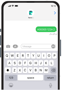 الحجز للمتعاملين الغير مسجلين