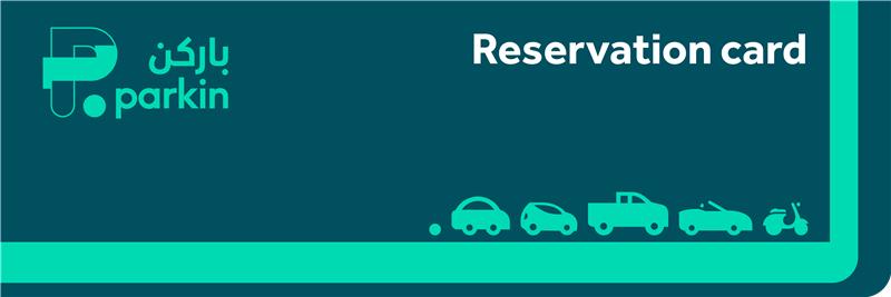 parkin_google_card_reservation